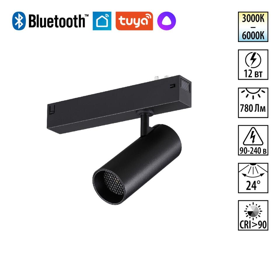 Фото №7  NOVOTECH 359957 PORT NT25 222 черный Трековый св-к диммир. со сменой цв.температуры, пульт ДУ/Tuya Smart Life IP20 LED 12W 3000-6000K 90-240V VECTOR