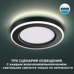 Превью фото №6  NOVOTECH 359017 SPOT NT23 498 черный Светильник встраиваемый светодиодный (три сценария работы) IP20 LED 4000К 18W+6W 100-265V 1680Лм SPAN