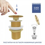 Превью фото №11  Teymi Донный клапан без перелива Solli для раковины, золото глянцевый T140208