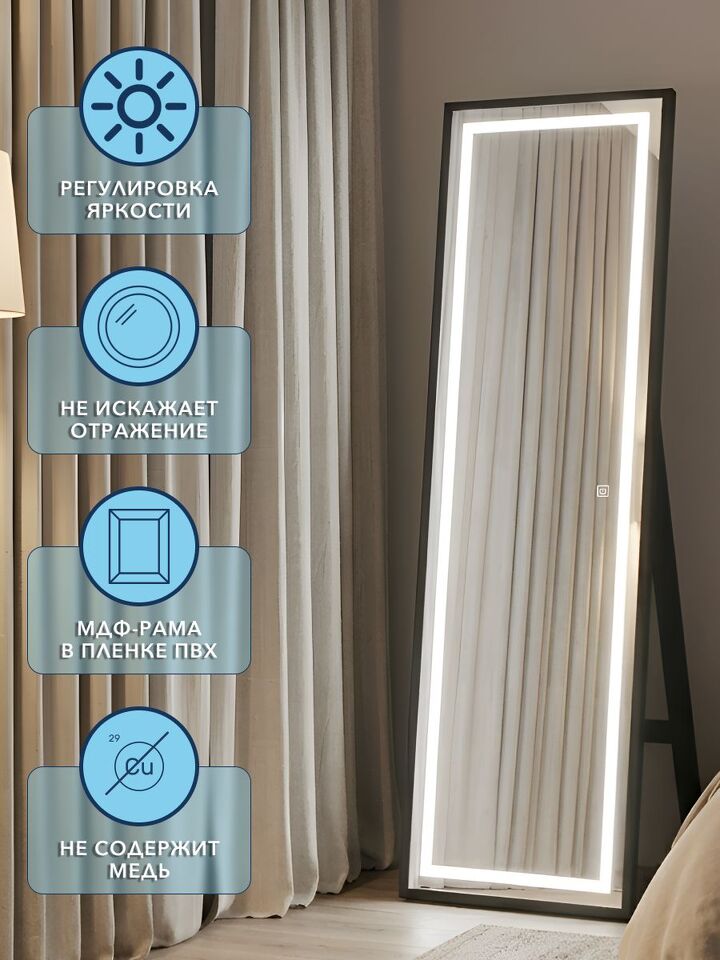 Фото №7  Watersense Eva 49x165, LED Black Edition, сенсор