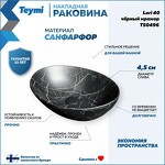 Превью фото №2  Раковина Teymi Раковина Lori 40 накладная, Черный Мрамор T50496