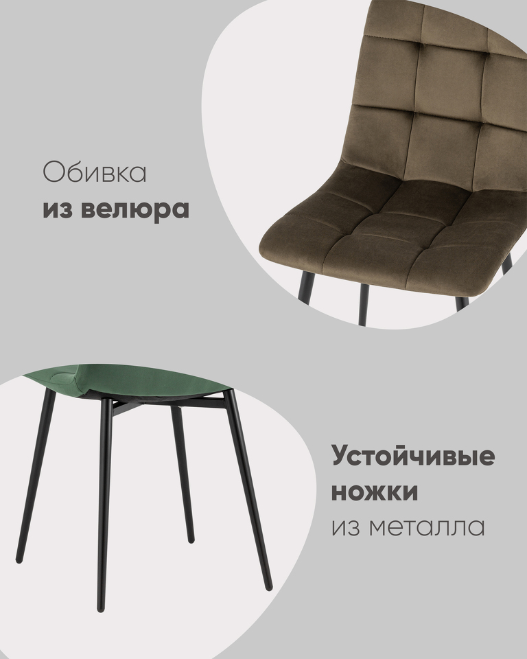 Фото №10  Стул Одди велюр синий