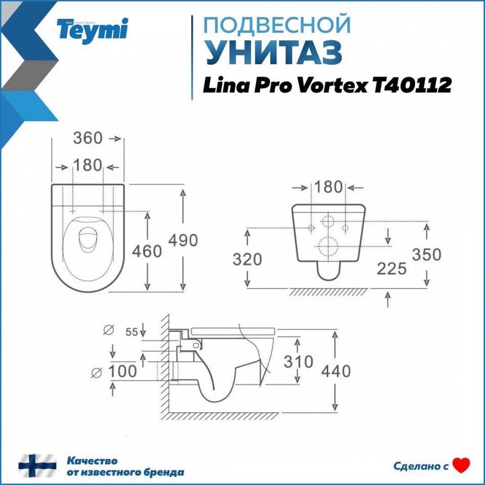 Фото №12  Унитаз Teymi Унитаз подвесной Lina Pro VORTEX безободковый, сиденье микролифт T40112