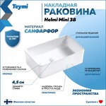 Превью фото №2  Раковина Teymi Раковина Helmi Mini 38 artceramic, накладная,  белая T50304