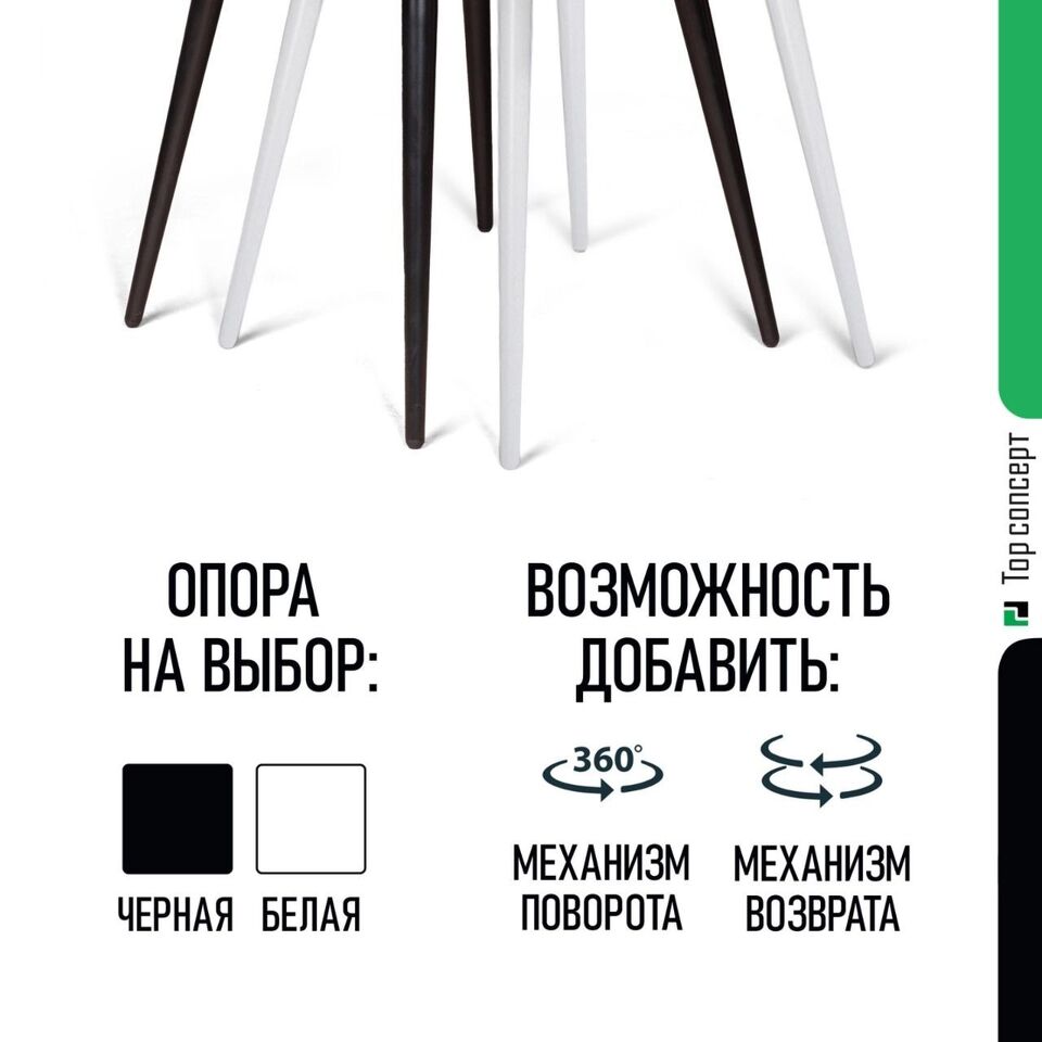Фото №14  Top concept Стул с подлокотниками Хант ромб, бархат антрацит 14 / чёрный конус