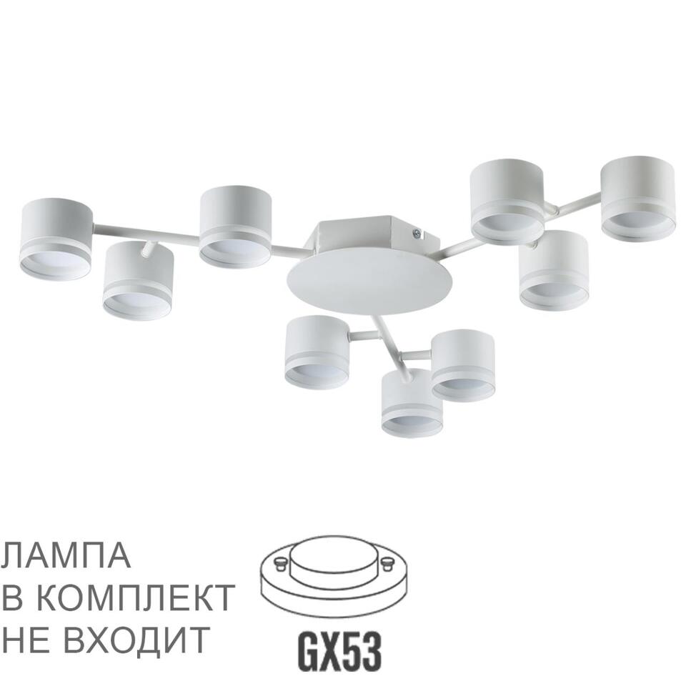 Фото №9  Люстра LUMION 8235/9C COMFI LN26 242 белый металл Люстра потолочная LED GX53 9*12W 220V GARETA