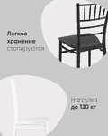 Превью фото №6  Стул Chiavari (Кьявари) пластик белый