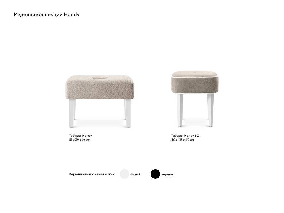 Фото №10  OGOGOHOME Табурет Handy SQ