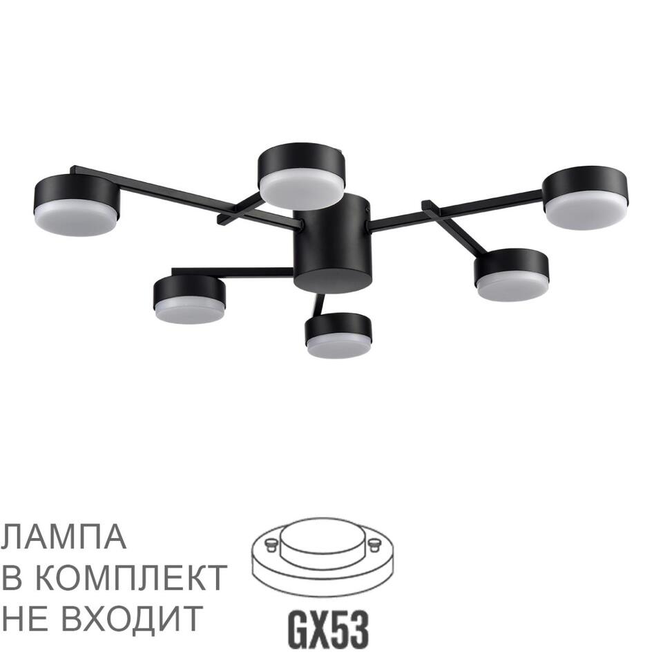 Фото №7  Люстра LUMION 8186/6C COMFI LN26 247 черный, металл Люстра потолочная LED GX53 6*7W 220V DABRA