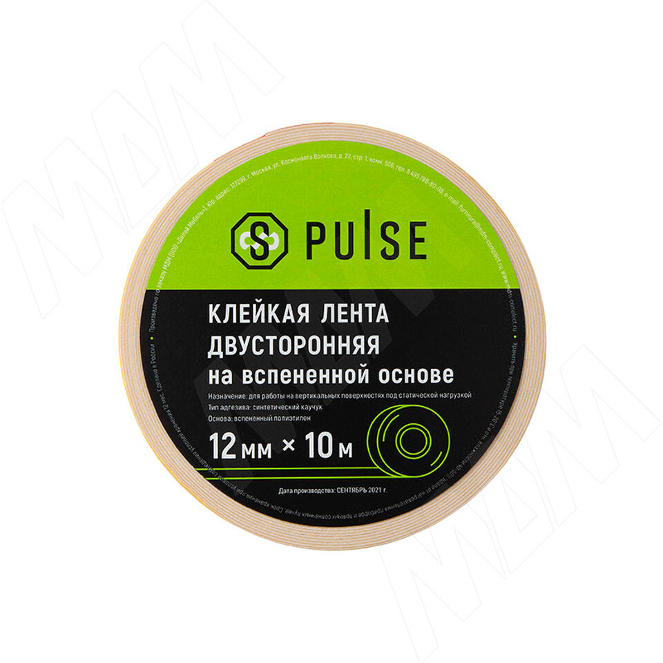 Фото №1  PULSE Клейкая лента двусторонняя на вспененной основе (ПЭ), Ш=12 мм, Д=10 м (1210 P)