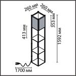 Превью фото №6  Торшер LUMION 8090/1F COMFI LN26 460 кофейный/белый, дерево/текстиль Торшер Е27 1*60W 220V PRACTIC