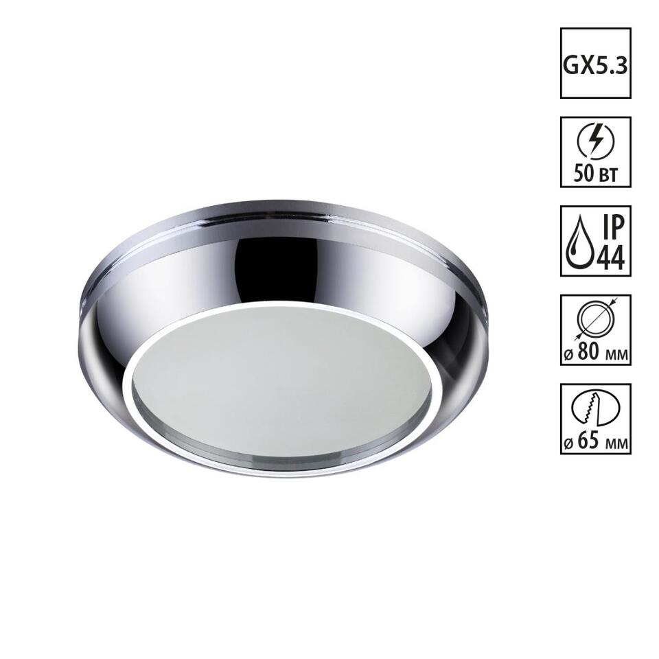 Фото №1  NOVOTECH 370386 SPOT NT18 534 хром Встраиваемый светильник GX5.3 50W 12V DAMLA