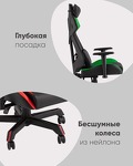 Превью фото №5  Кресло Кресло спортивное TopChairs Рэтчэт желтый