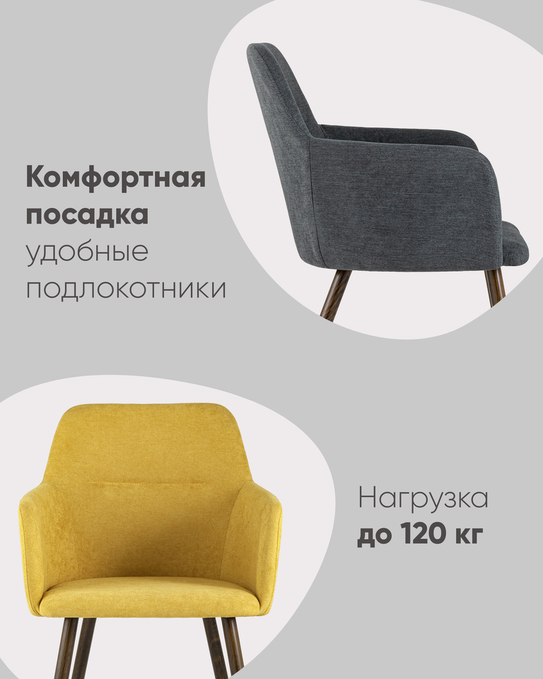 Фото №10  Стул Кинг серый