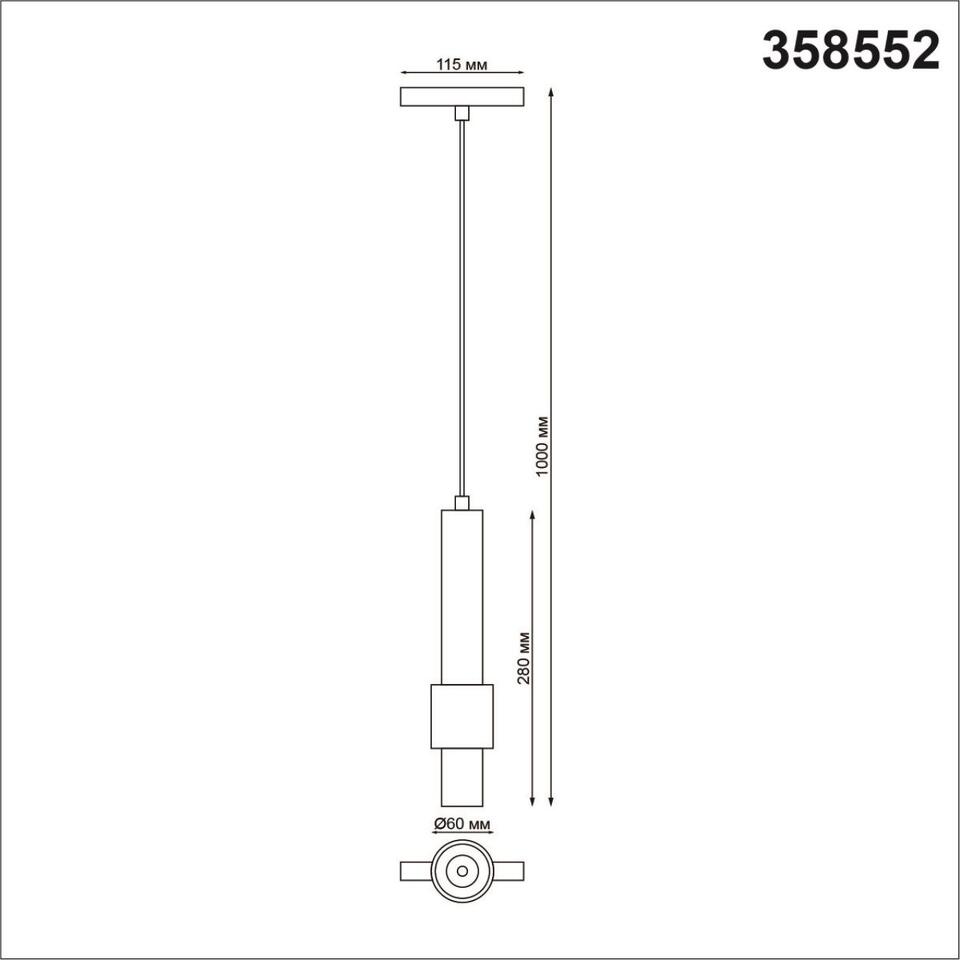Фото №4  NOVOTECH 358552 SHINO NT21 049 белый Трековый светильник для низков. шинопровода, длина провода 1м IP20 LED 4000K 12W 48V FLUM