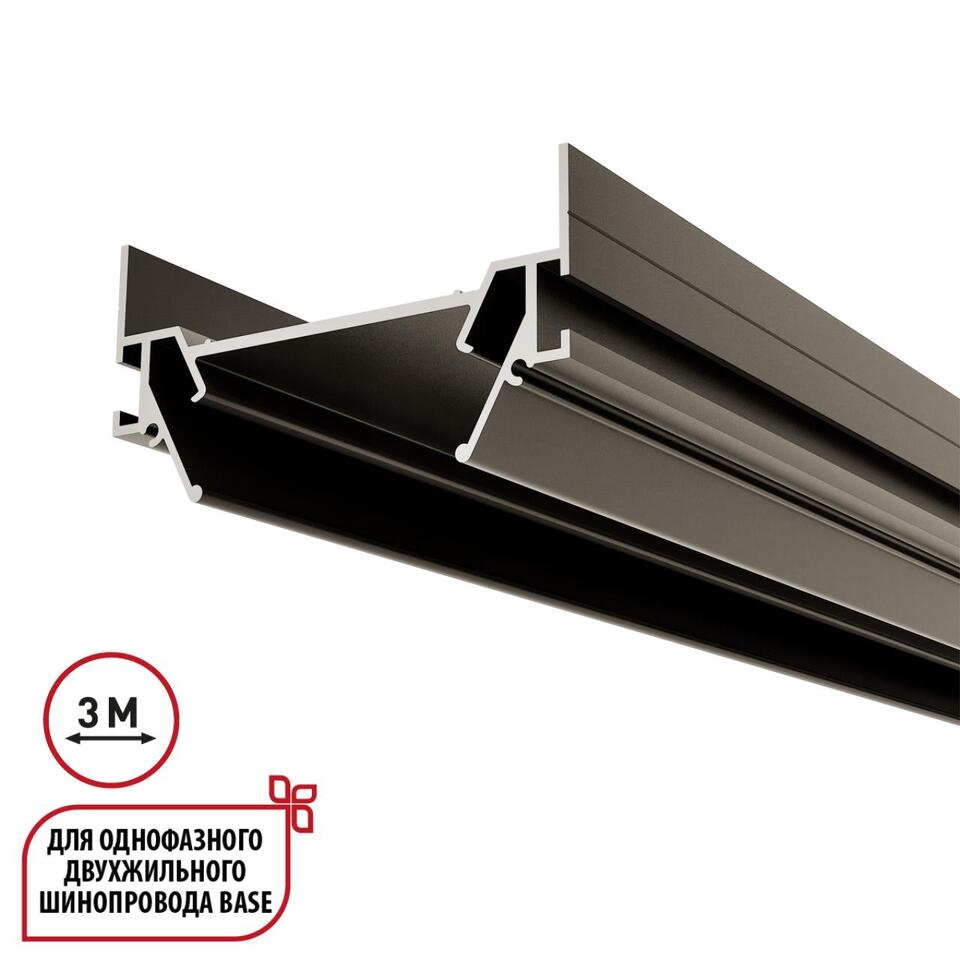 Фото №3  NOVOTECH 135322 NT25 серебро Интрудер (профиль) для встраивания однофазного трека BASE в натяжной потолок, 3м IP20