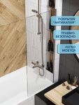 Превью фото №3  Watersense Paula