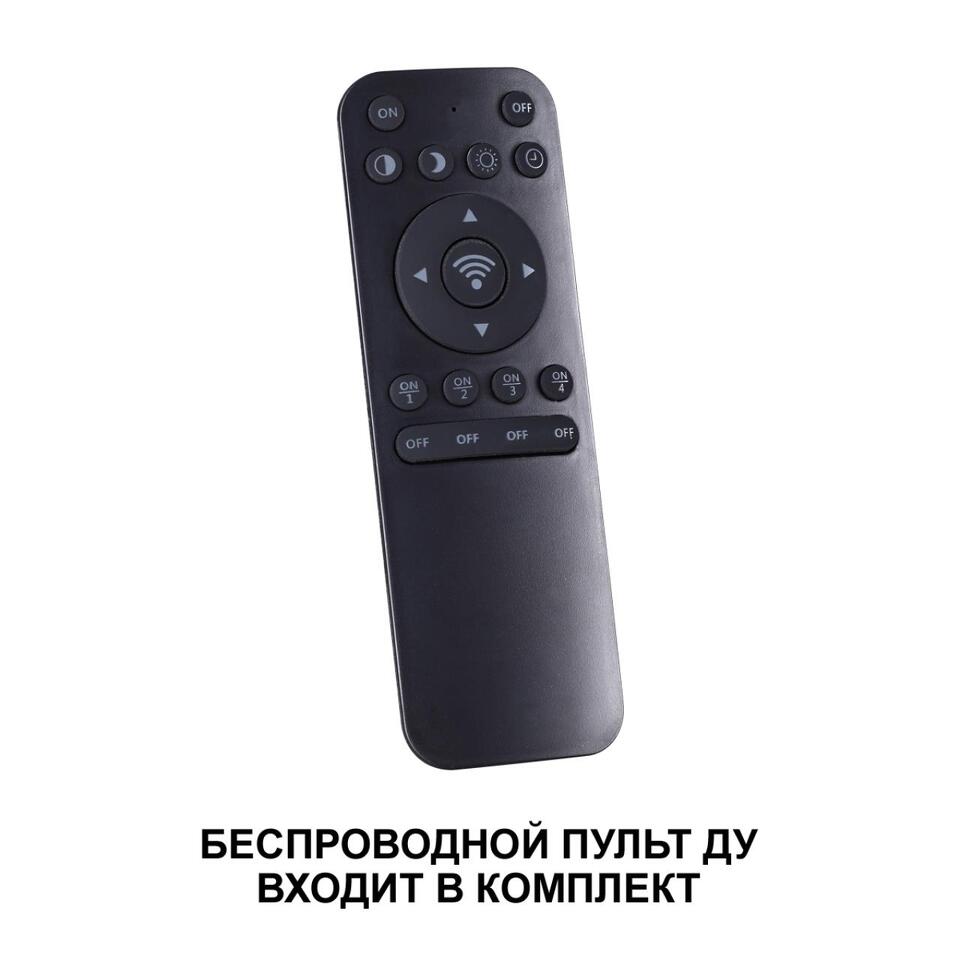 Фото №6  Подвесной светильник NOVOTECH 359033 OVER NT23 300 белый Светильник накладной диммируемый, в комплекте пульт ДУ (2.4G) IP20 LED 3000К~6000К 60W 85-265V FOLD