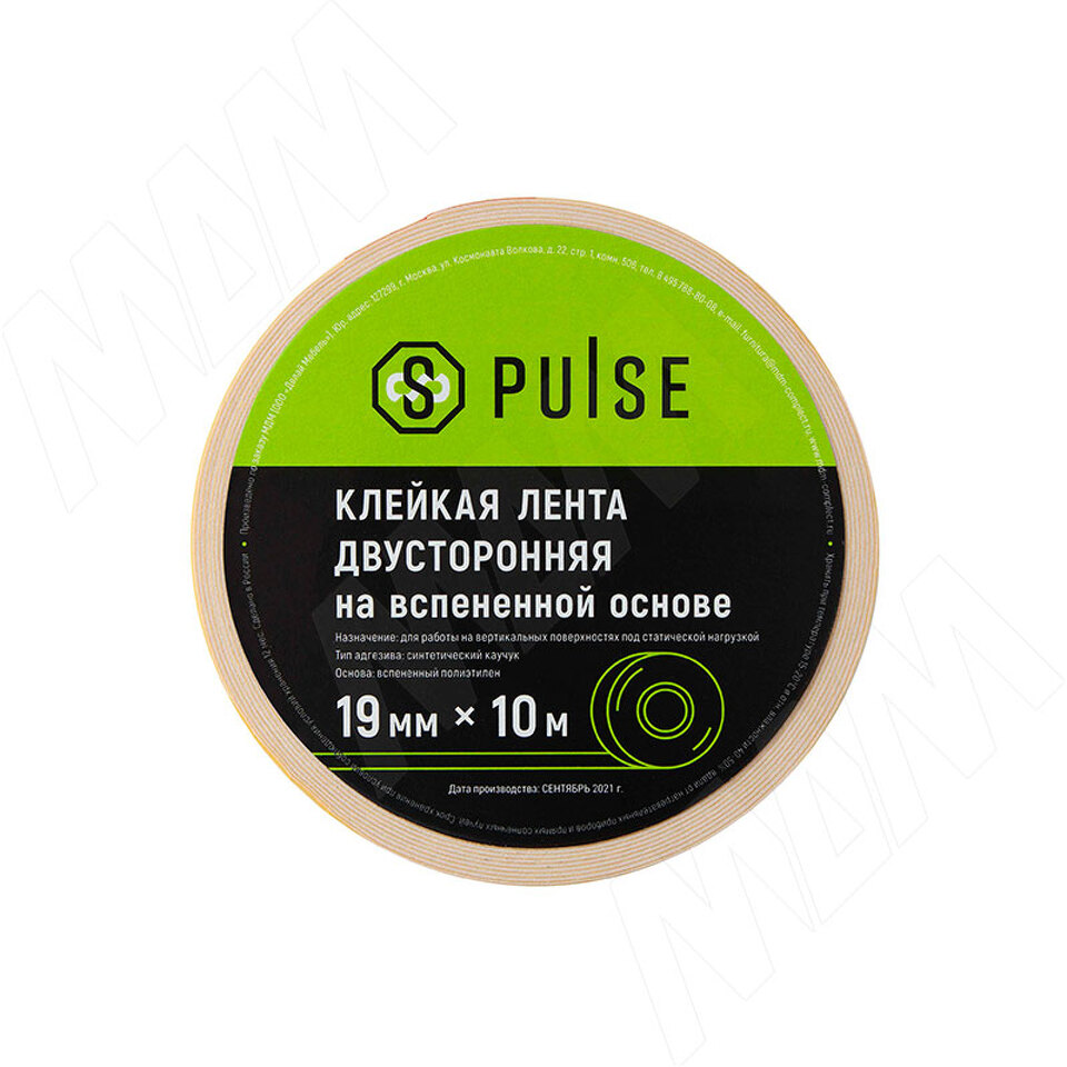 Фото №1  PULSE Клейкая лента двусторонняя на вспененной основе (ПЭ), Ш=19 мм, Д=10 м (1910 P)