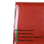 Превью фото №10  Top concept Стул Барри, кожа ретро-красный