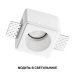 Превью фото №5  Лампочка NOVOTECH 359812 DIOD NT25 484 черный Модуль светодиодный в комплекте с драйвером IP20 LED 10W 4000К 180-265V MOD
