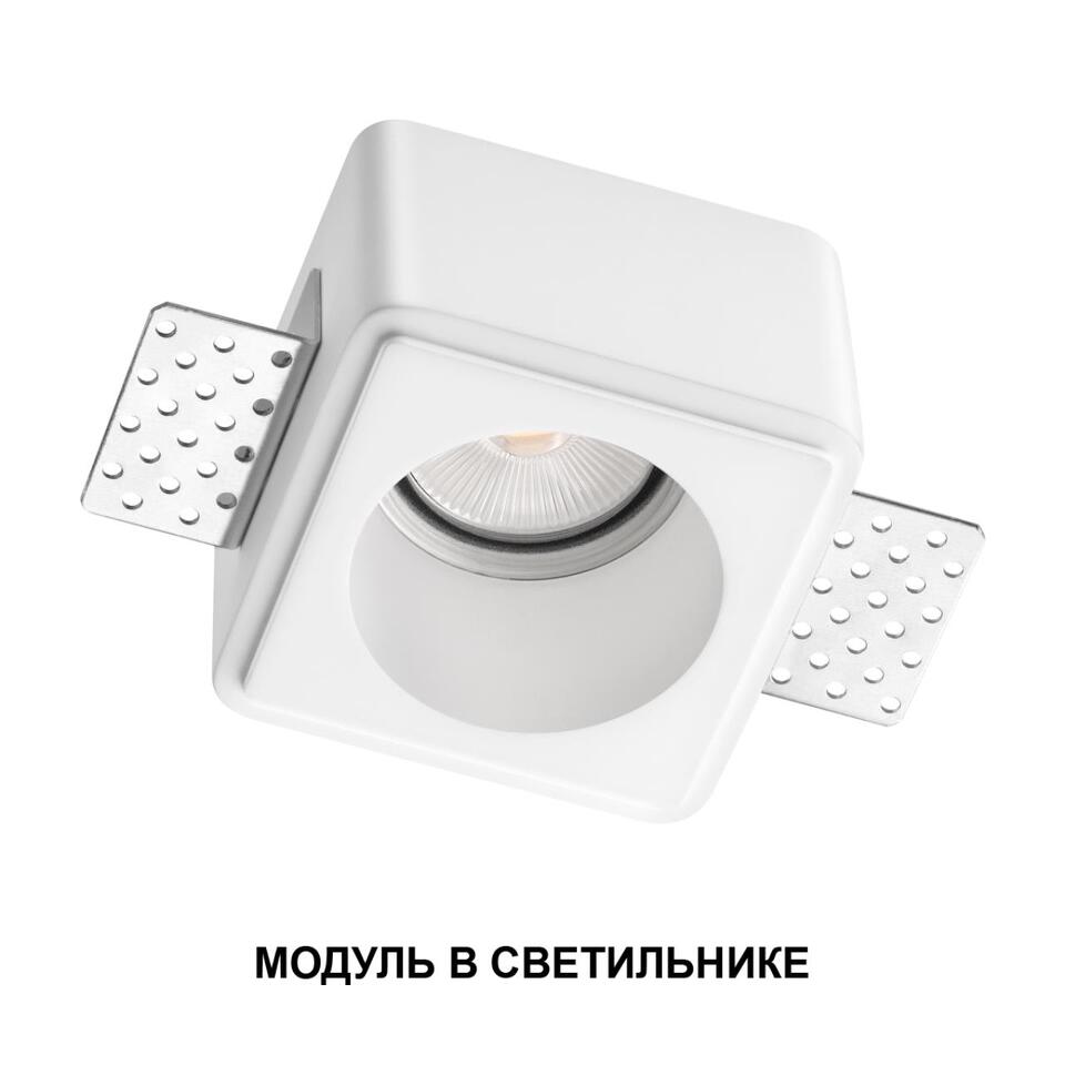 Фото №5  Лампочка NOVOTECH 359812 DIOD NT25 484 черный Модуль светодиодный в комплекте с драйвером IP20 LED 10W 4000К 180-265V MOD