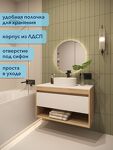 Превью фото №3  Watersense Belinda корпус дуб фасад белый W00548
