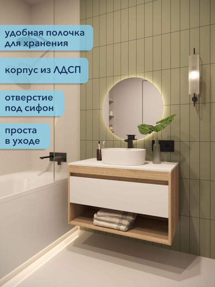 Фото №4  Watersense Belinda корпус дуб фасад белый W00548