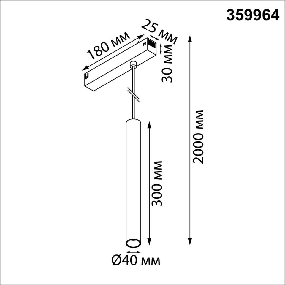 Фото №5  NOVOTECH 359964 PORT NT25 226 черный Трековый св-к диммир. со сменой цв.температуры, пульт ДУ/Tuya Smart Life IP20 LED 10W 3000-6000K 90-240V VECTOR