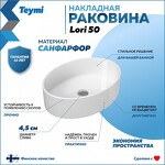 Превью фото №2  Раковина Teymi Раковина Lori 50 накладная, белая T50502