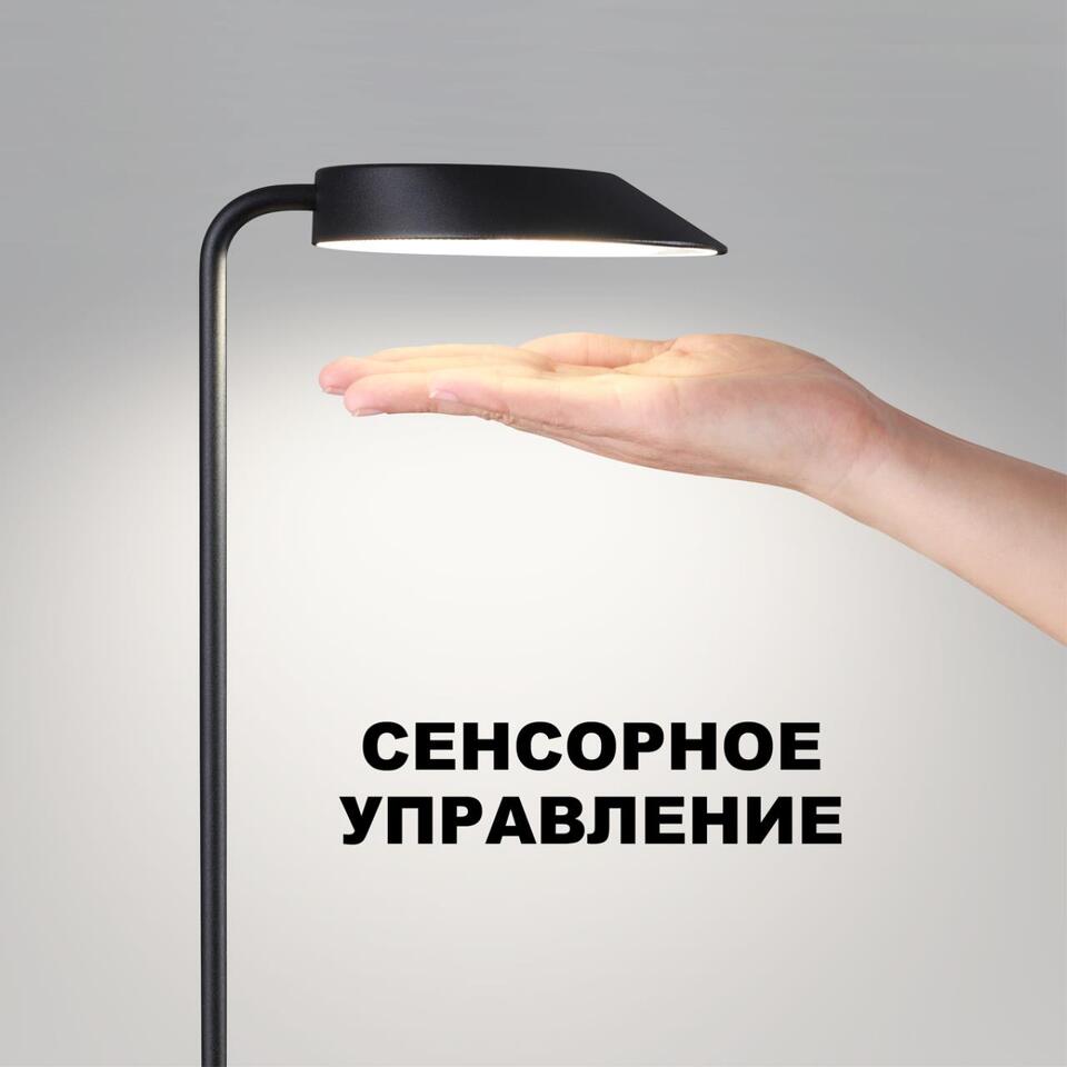 Фото №10  NOVOTECH 359407 STREET NT24 690 черный Светильник ландшафтный переносной IP54 LED 2W 3000mAh Li-ion 3.7V 4000K 170Лм ELEGANCE