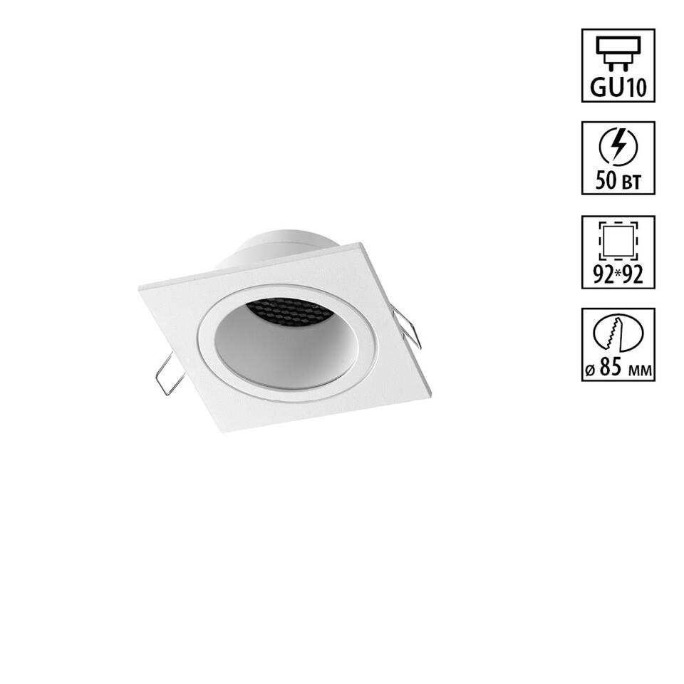 Фото №7  NOVOTECH 371001 WIR NT25 000 белый Светильник встраиваемый IP20 GU10 50W 220-240V MORUS