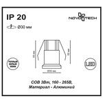 Превью фото №2  NOVOTECH 357698 SPOT NT18 490 белый Встраиваемый светильник IP20 LED 3000K 3W 160-265V DOT