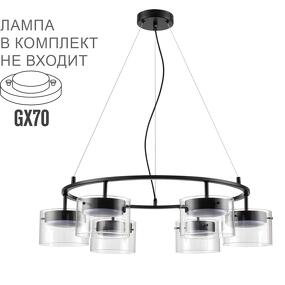 Фото LUMION 8232/6 COMFI LN26 230 черный/прозрачный, металл/стекло Светильник подвесной LED GX70 6*10W 220V NATALINA