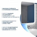 Превью фото №5  Teymi Зеркало Solli 60х80, LED подсветка, сенсор, антипар