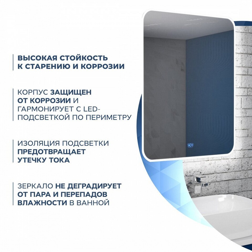 Фото №14  Teymi Зеркало Solli 60х80, LED подсветка, сенсор, антипар