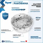 Превью фото №2  Раковина Teymi Раковина Lina S накладная D40 с полочкой под смеситель, Белый Мрамор T50193