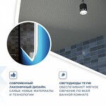 Превью фото №4  Teymi Зеркало Solli 120х80, LED подсветка, сенсор, антипар