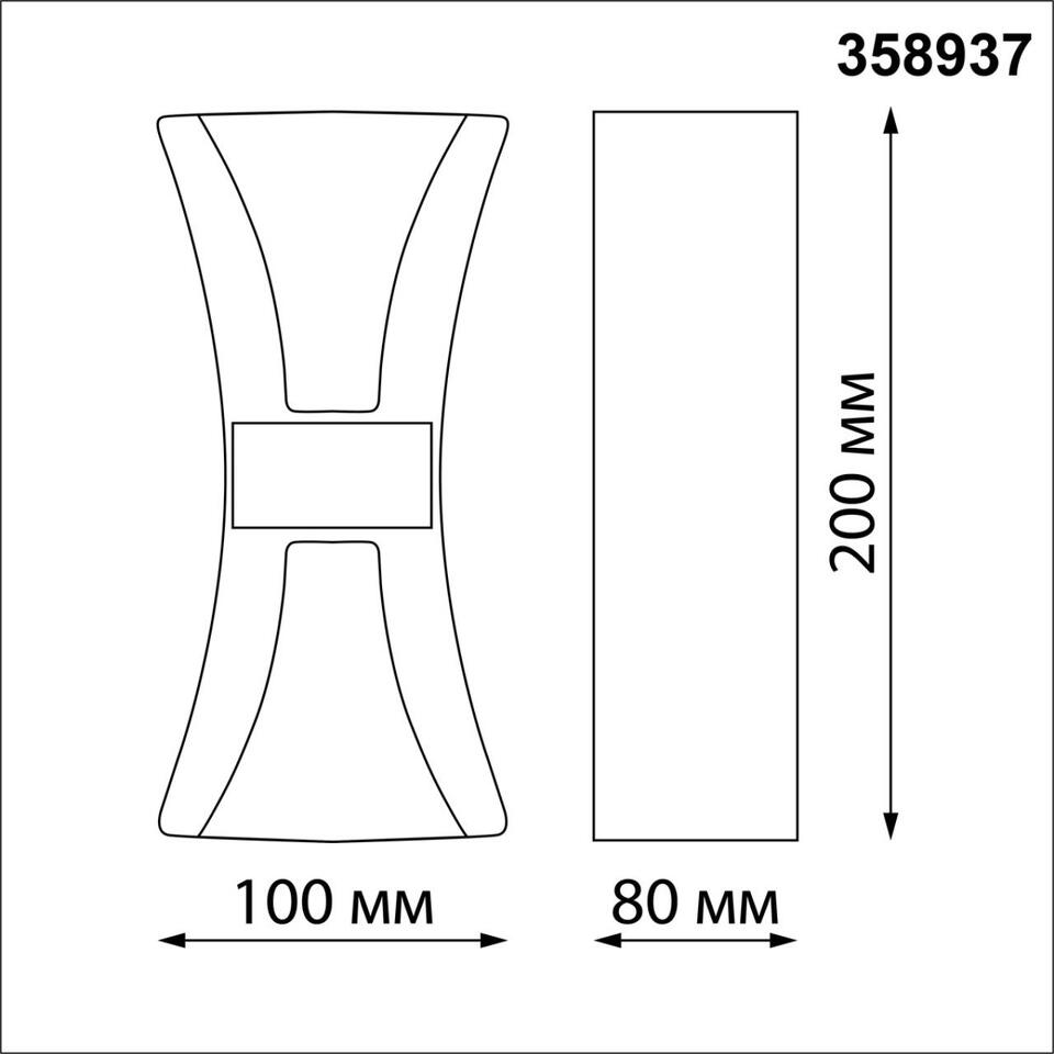 Фото №6  NOVOTECH 358937 STREET NT22 730 белый/золото Светильник ландшафтный светодиодный IP54 LED 4000К 12W 85-265V CALLE