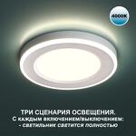 Превью фото №4  NOVOTECH 359012 SPOT NT23 498 белый Светильник встраиваемый светодиодный (три сценария работы) IP20 LED 4000К 6W+3W 100-265V 630Лм SPAN
