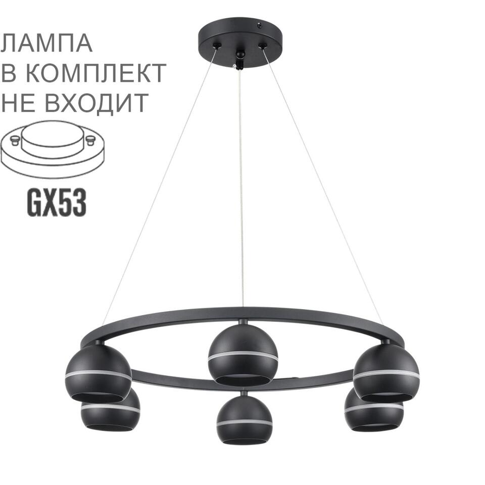 Фото №8  Подвесной светильник LUMION 8242/6 COMFI LN26 245 черный металл Светильник подвесной LED GX53 6*7W 220V LUAZANA
