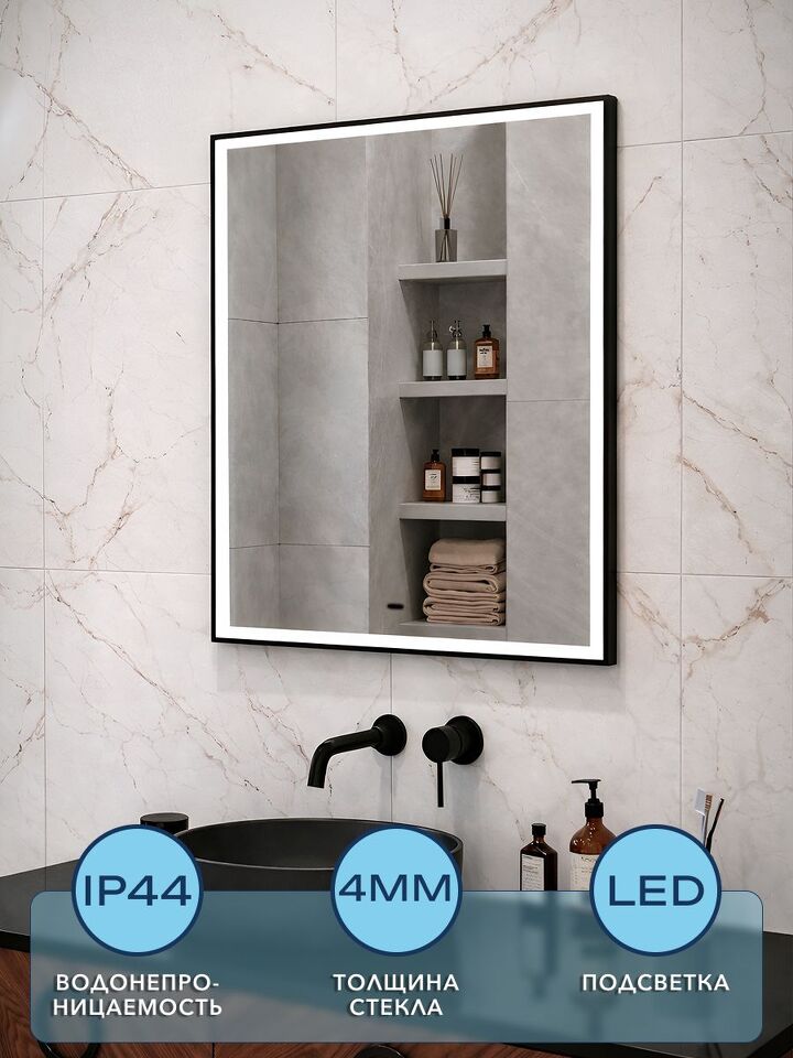 Фото №4  Watersense Eva 80х80, LED Black Edition, сенсор на взмах W00906