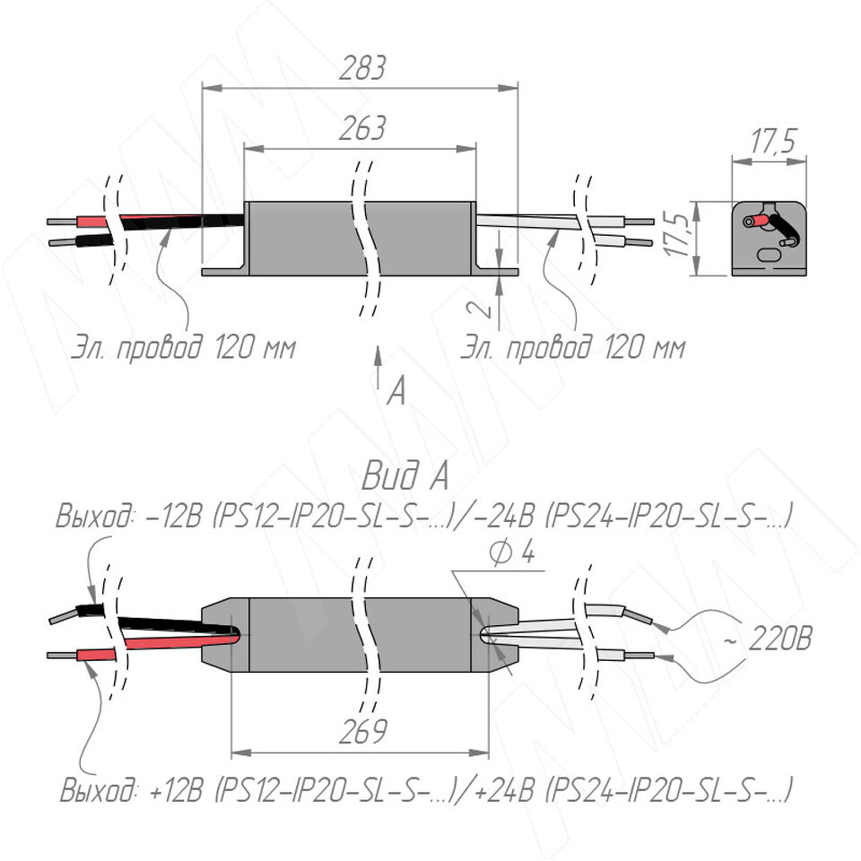 Фото №3  PULSE СЛИМ Блок питания AC-230/DC-12V, сверхтонкий, IP20, 36W, SLIM (PS12-IP20-SL-S-36W)