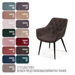 Превью фото №9  Top concept Стул Арчи, бархат антрацит 14, опора конус