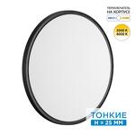 Превью фото №1  SONEX 7660/40L MITRA LED SN 554 Светильник пластик/белый/черный LED 40Вт 3000/4000K D495 IP40 ALFA BLACK