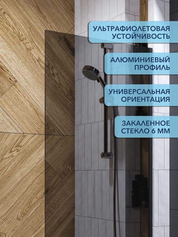 Фото №4  Watersense Paula S