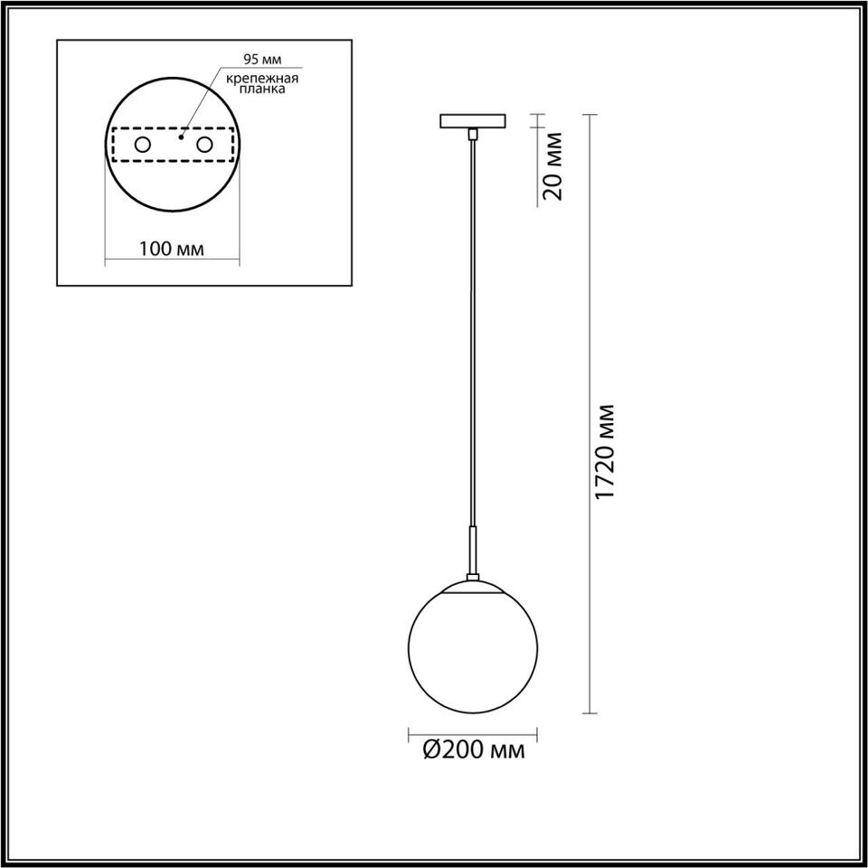 Фото №3  Подвесной светильник LUMION 6510/1B SUSPENTIONI LN26 409 чёрный Подвес E27 1*60W 220V SUMMER