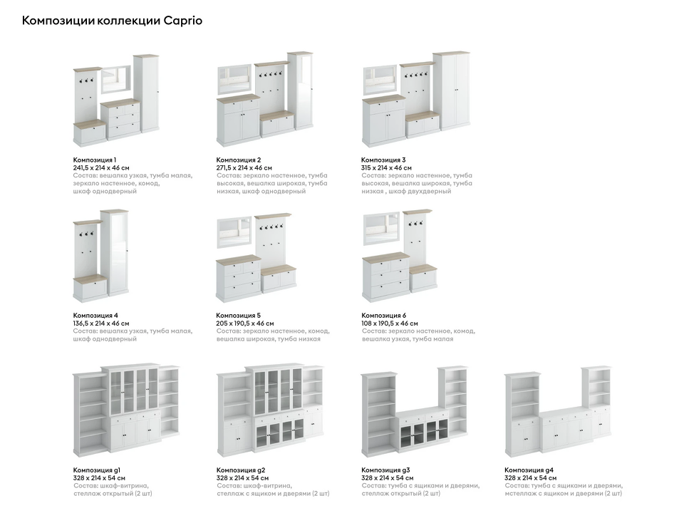 Фото №4  OGOGOHOME Тумба Caprio малая
