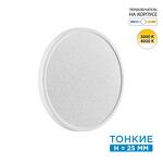 Превью фото №1  SONEX 7661/24L MITRA LED SN 555 Светильник пластик/белый LED 24Вт 3000/4000K D300 IP40 OMEGA WHITE