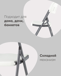 Превью фото №4  Стул складной пластиковый Кейт